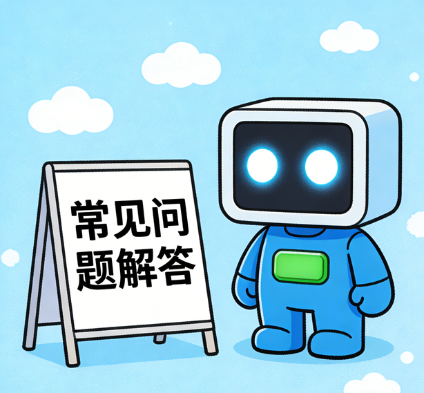 郑州摩登体育常见问题